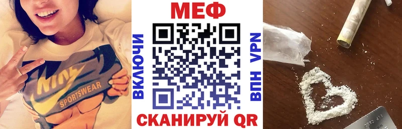 продажа наркотиков  Новомосковск  МЕФ 4 MMC 