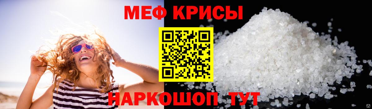 Мефедрон  Мефедрон мука  Вход с VPN  Мефедрон VHQ  Новомосковск 