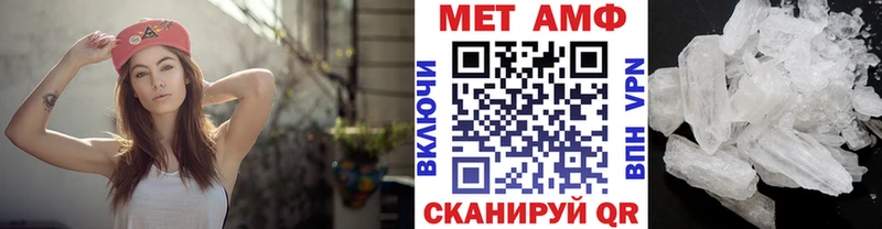 Первитин винт  Новомосковск 
