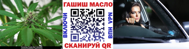 ТГК концентрат  Новомосковск 