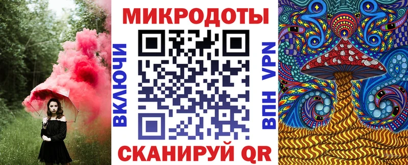 Псилоцибиновые грибы Psilocybine cubensis  даркнет сайт  Новомосковск 